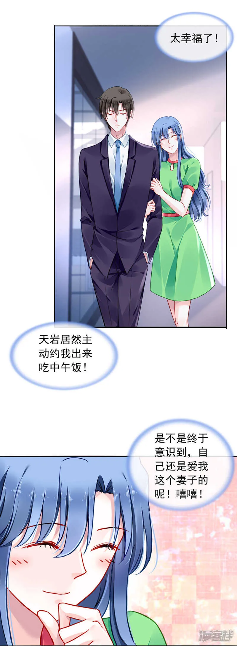 礼物 第2页
