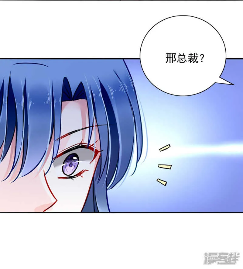 礼物 第3页
