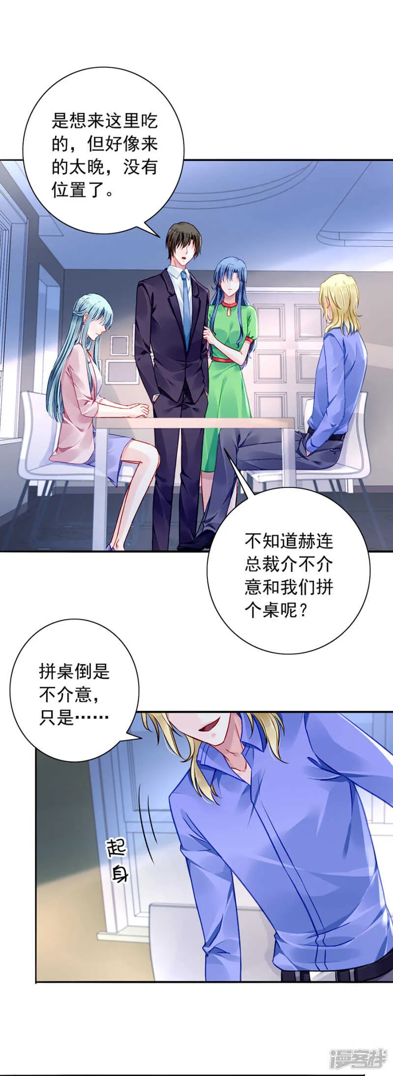礼物 第6页