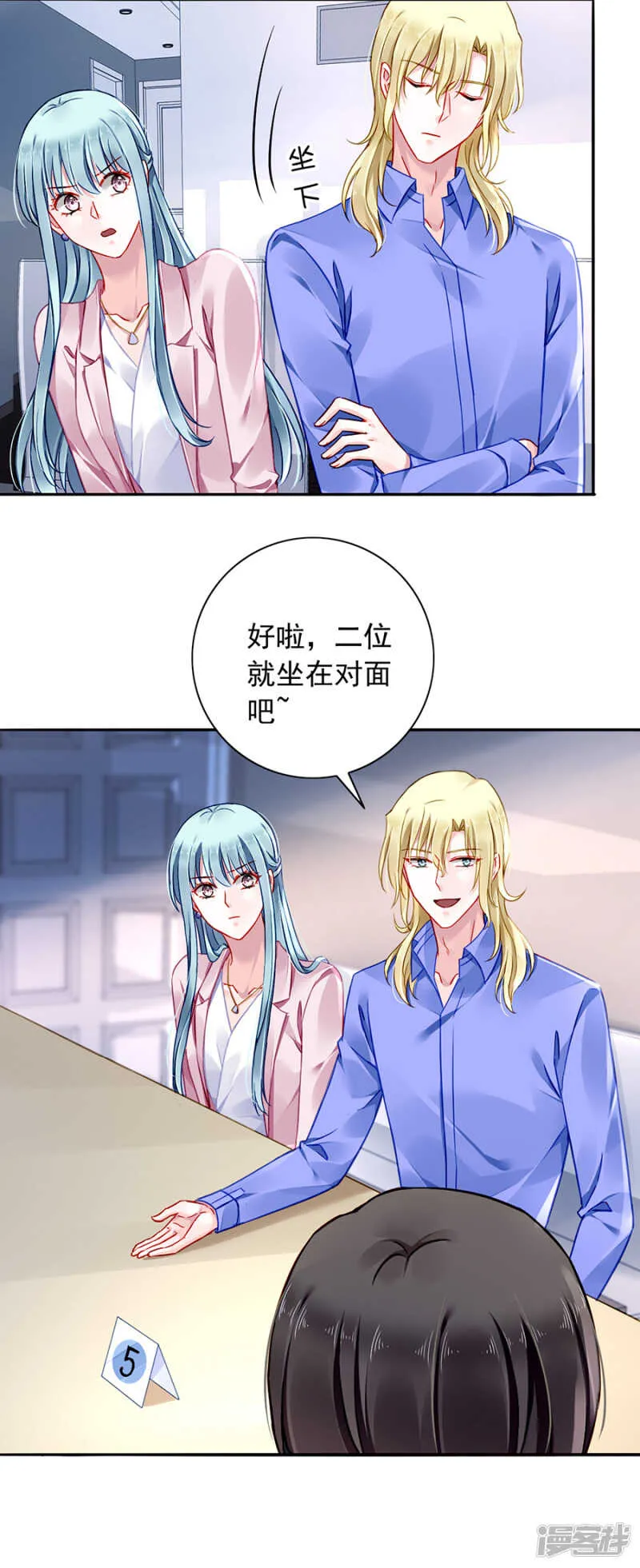 礼物 第7页