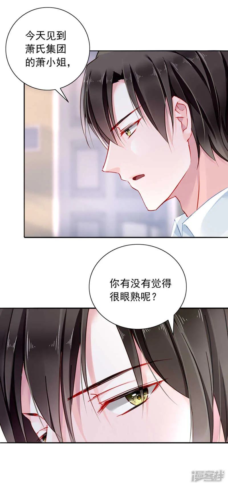 礼物 第11页