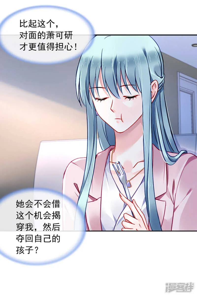 礼物 第13页