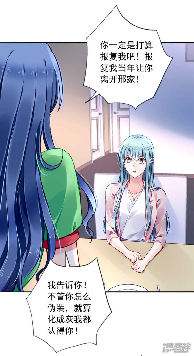 礼物 第19页