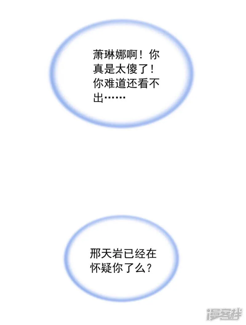 愿赌服输 第4页