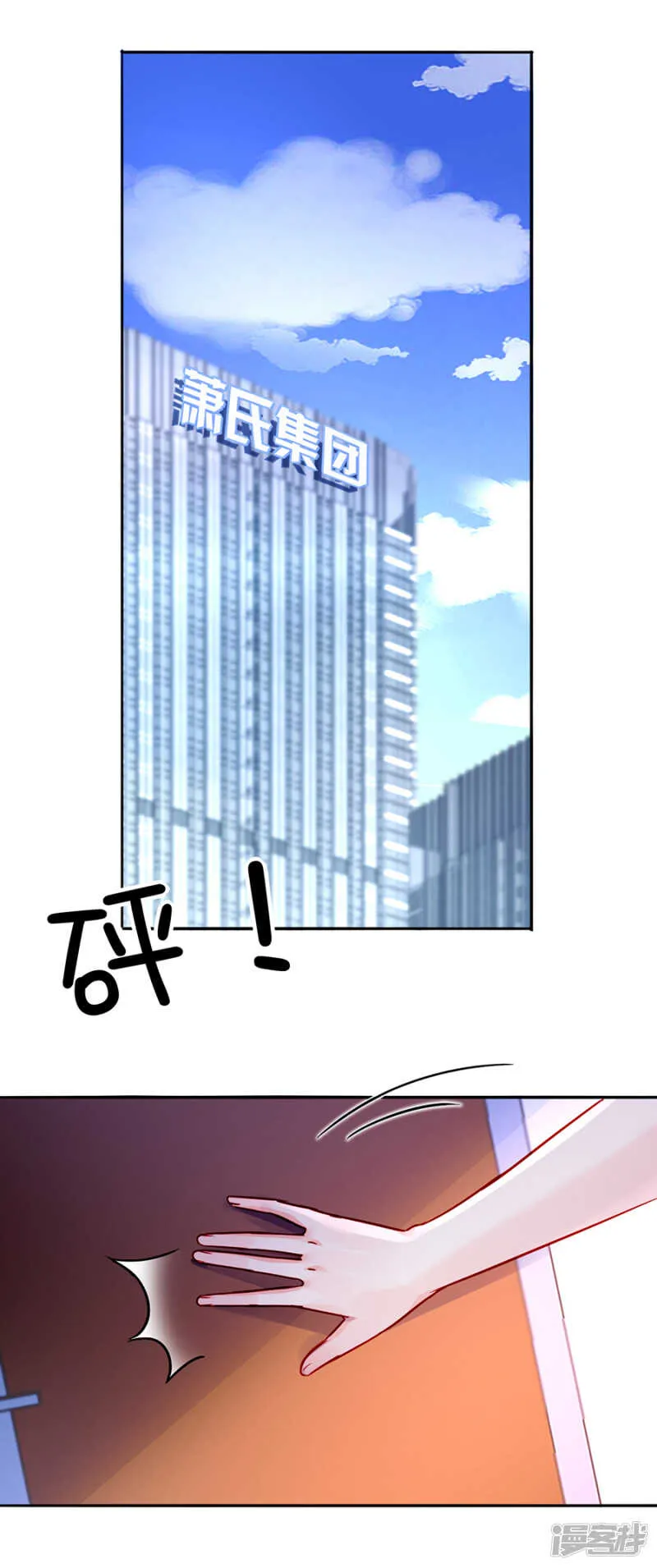 愿赌服输 第5页
