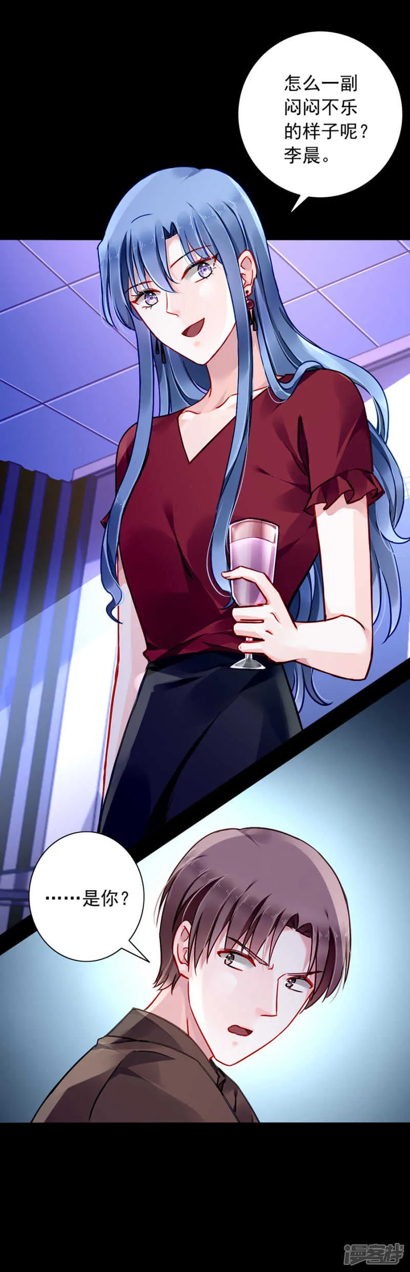 萧总出事了！ 第10页