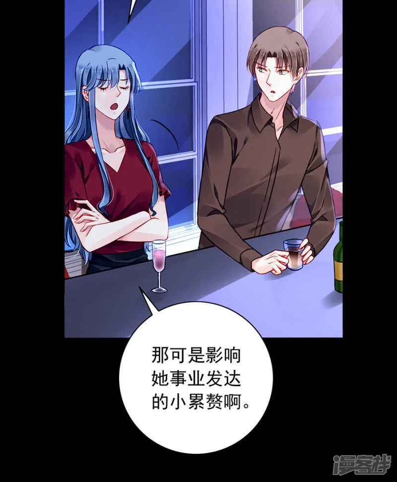 萧总出事了！ 第17页