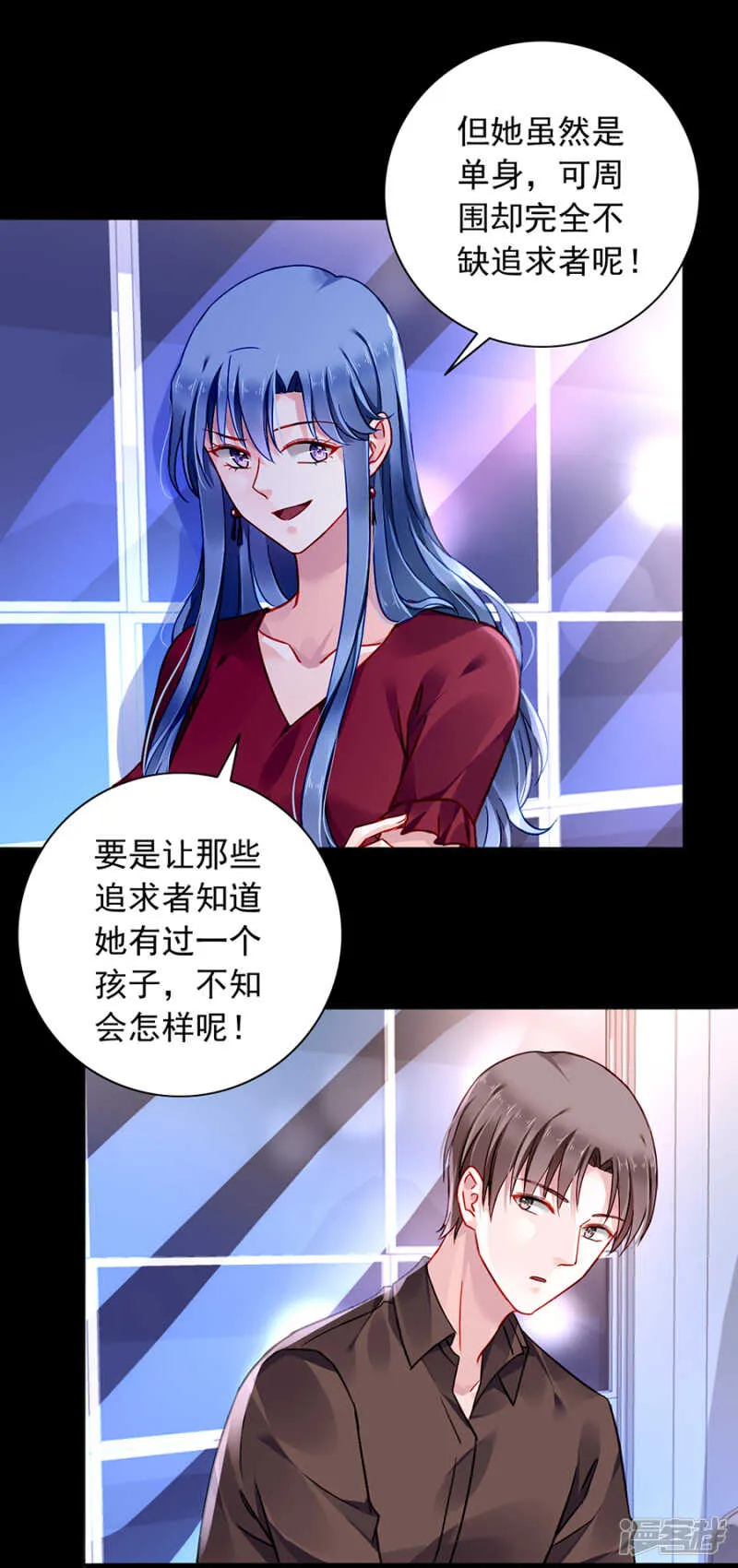 萧总出事了！ 第18页