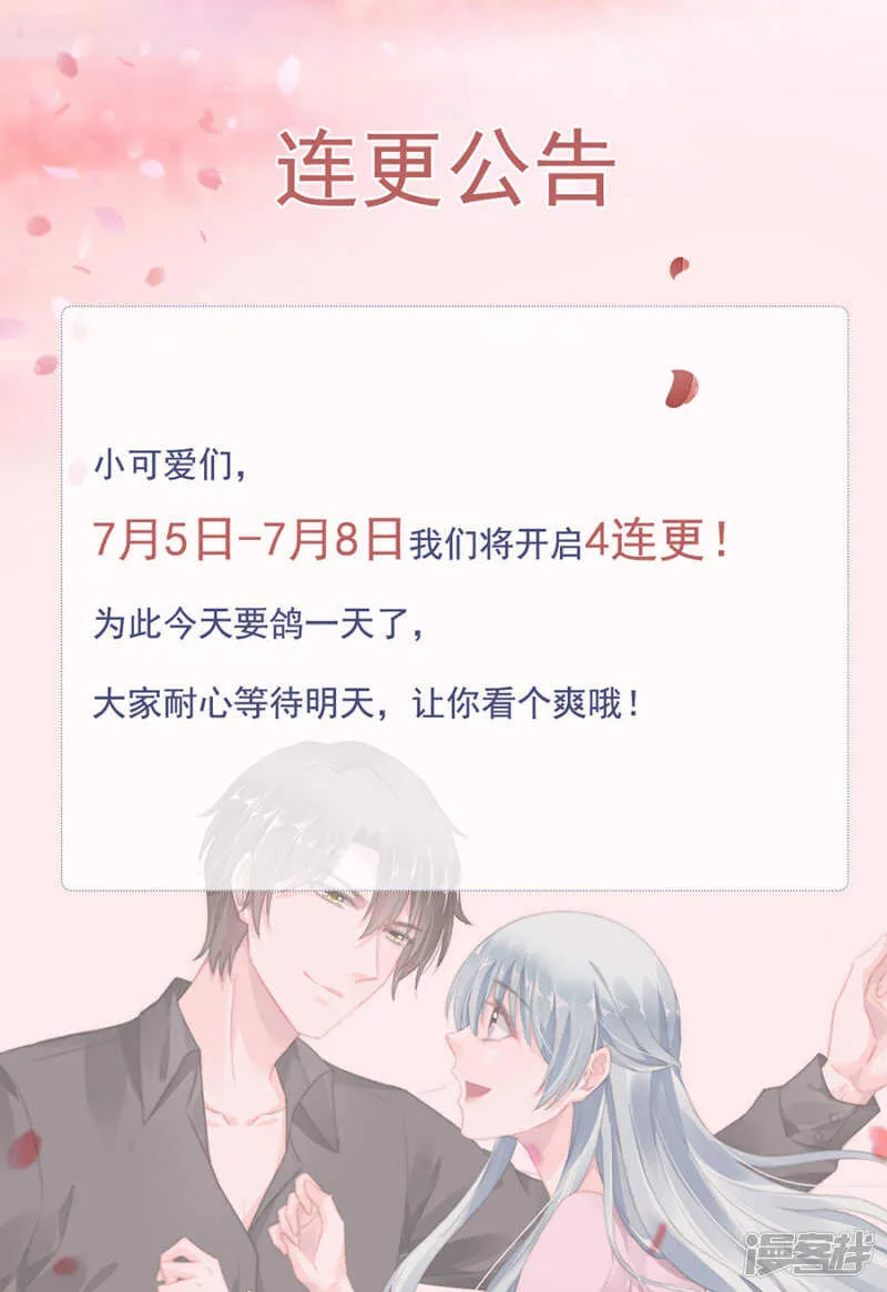 那男人是孩子的父亲 第1页