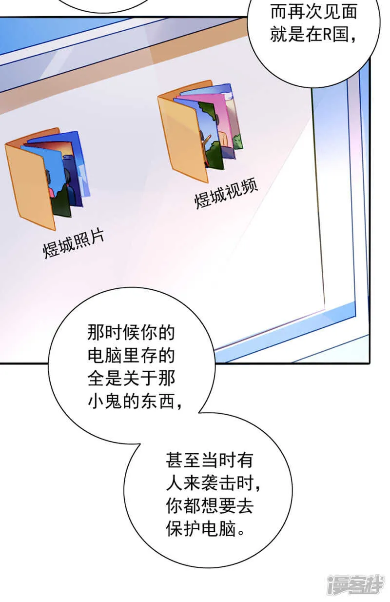 质问 第4页