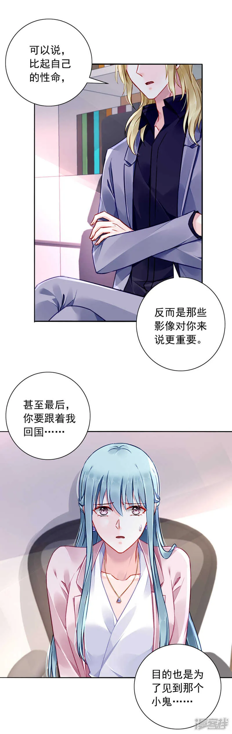 质问 第5页