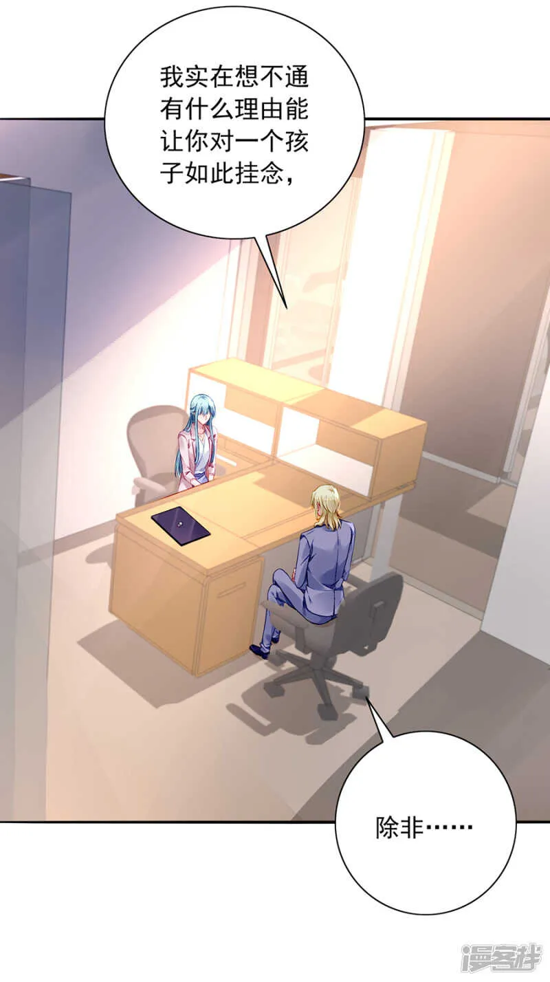 质问 第6页