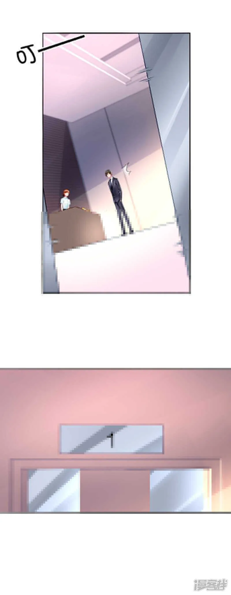 质问 第16页