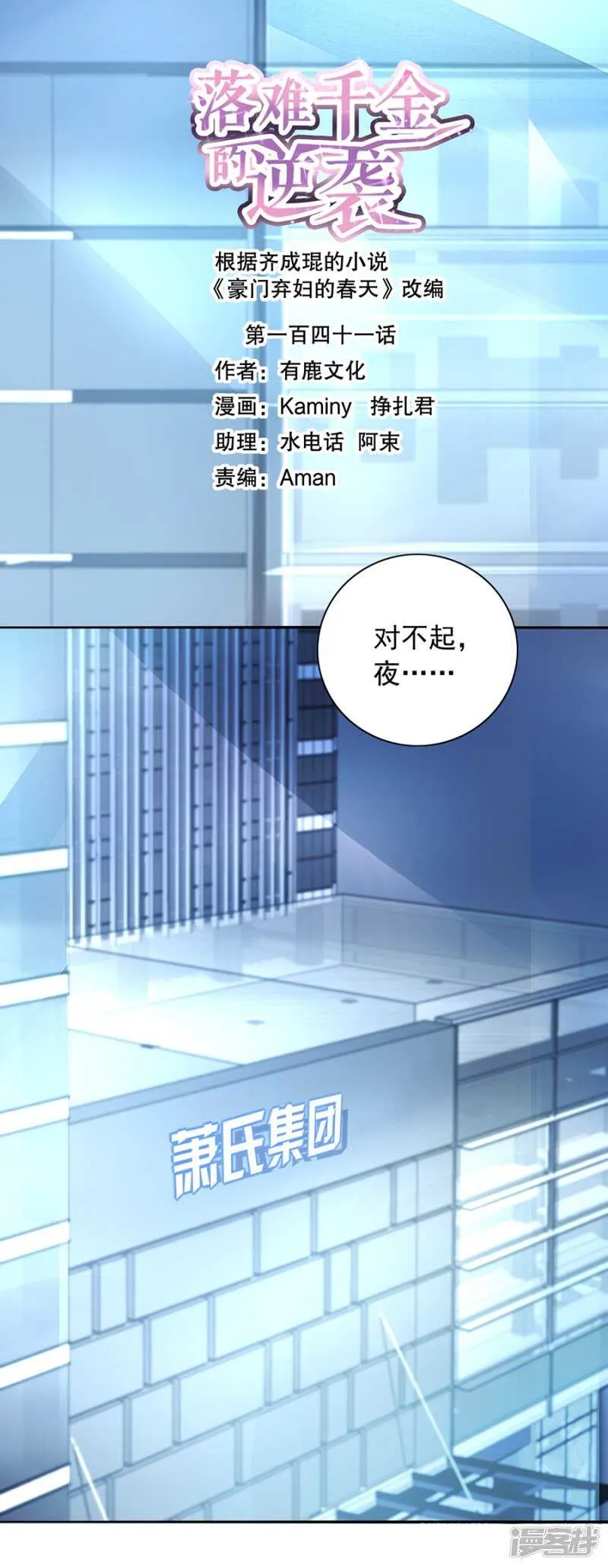 有什么隐情 第1页