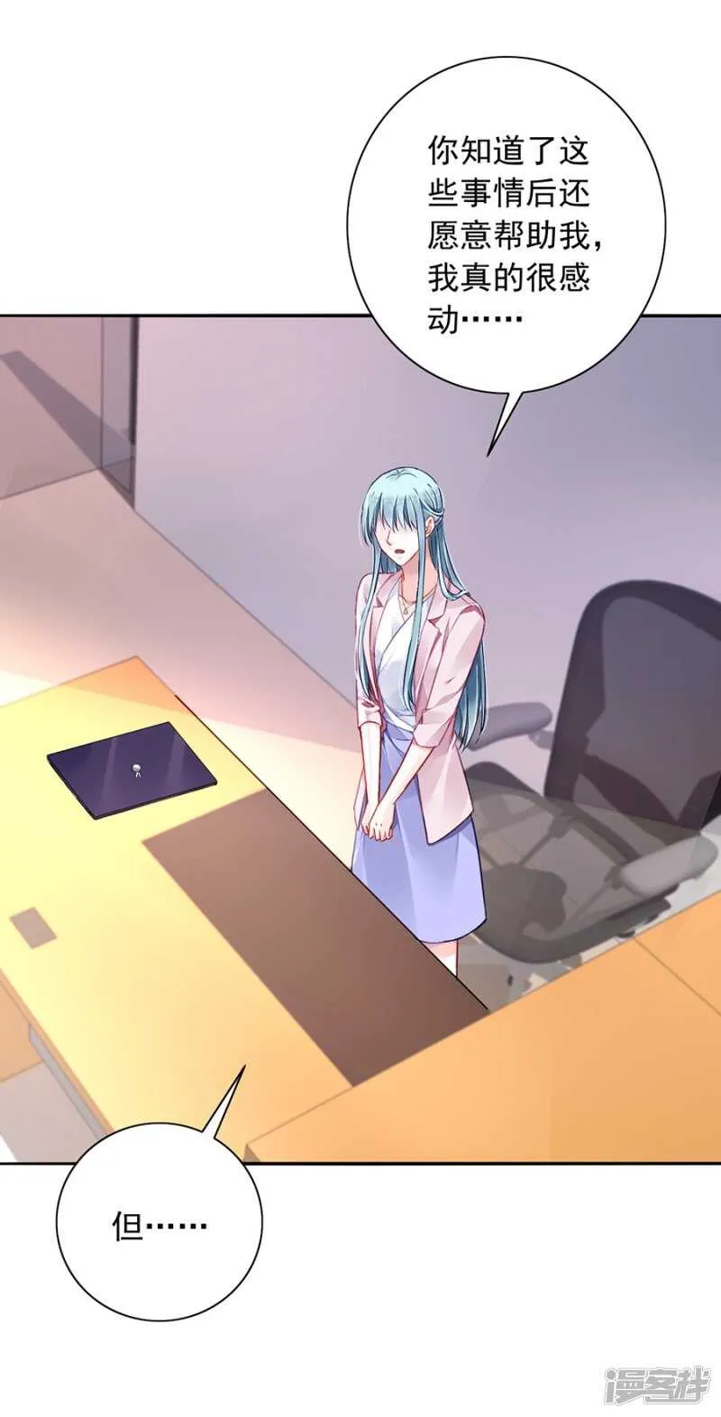有什么隐情 第2页