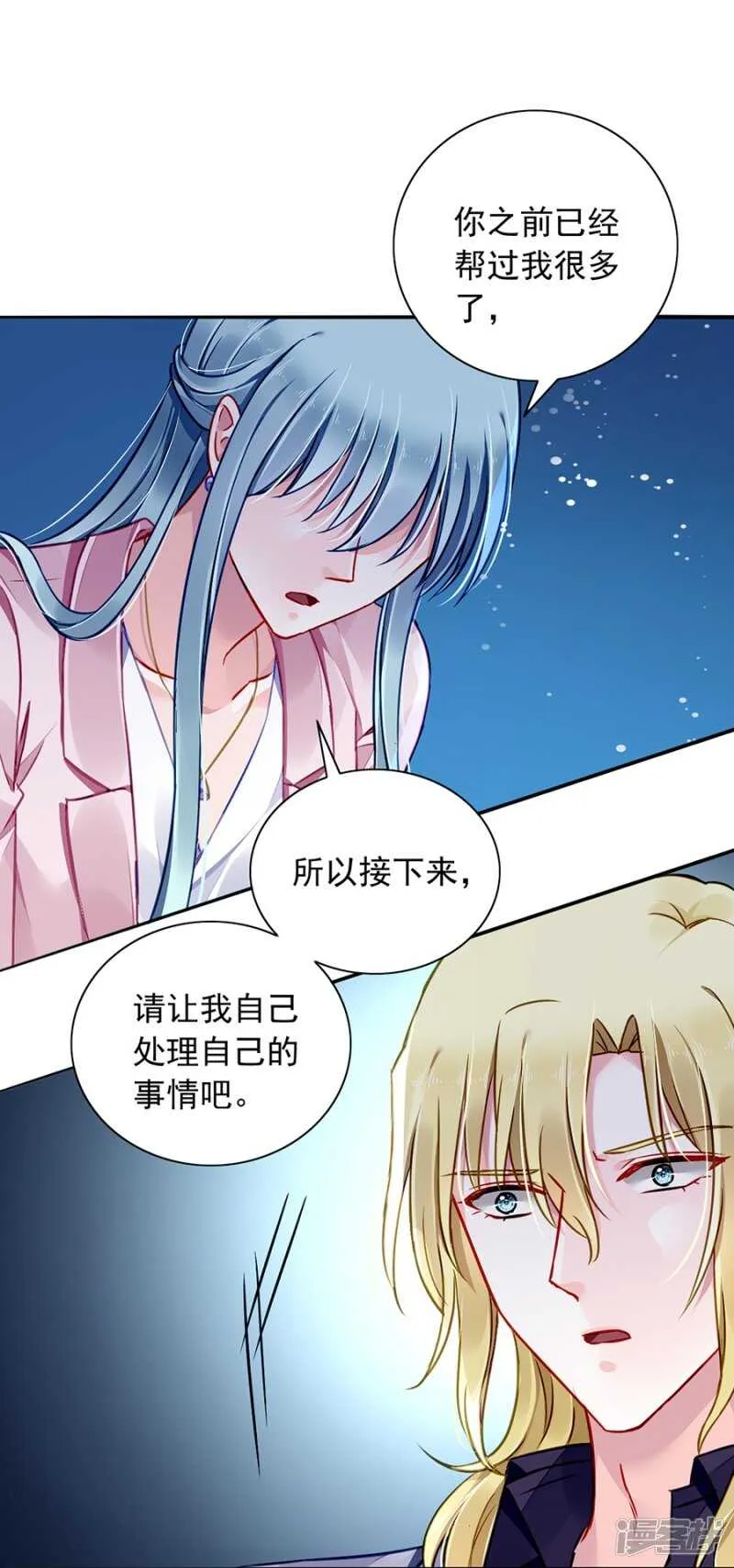 有什么隐情 第4页