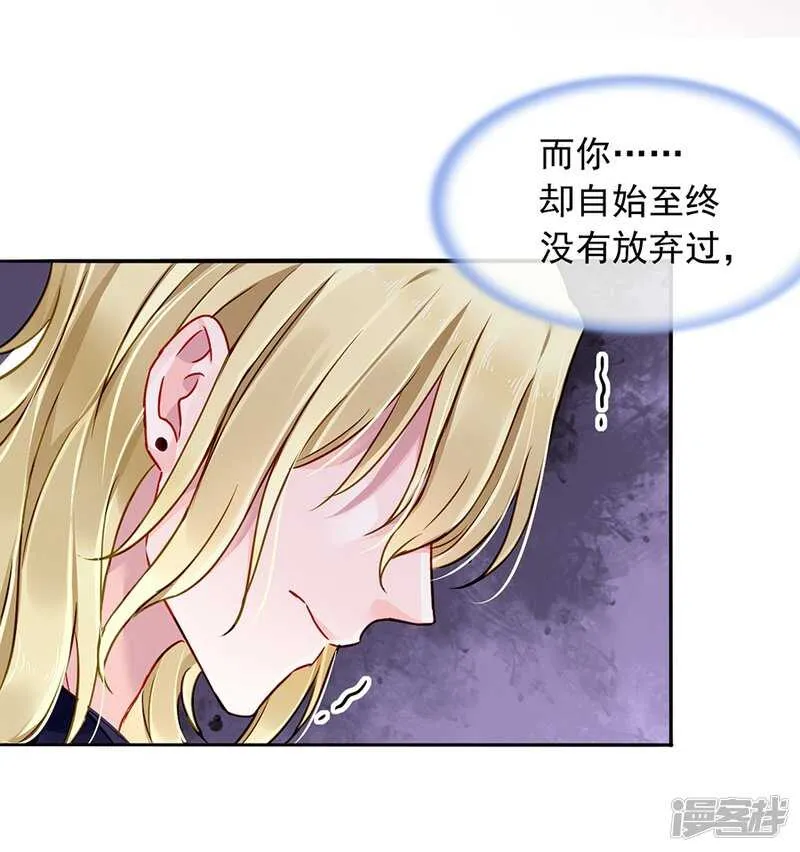 有什么隐情 第7页