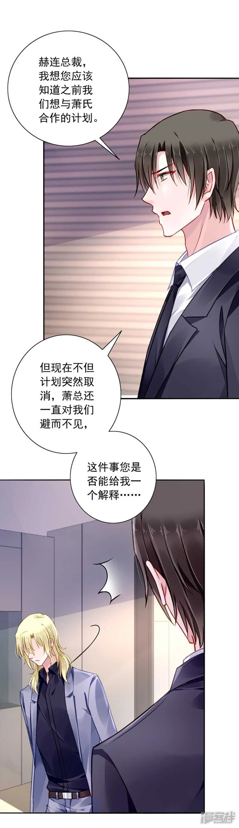 有什么隐情 第10页