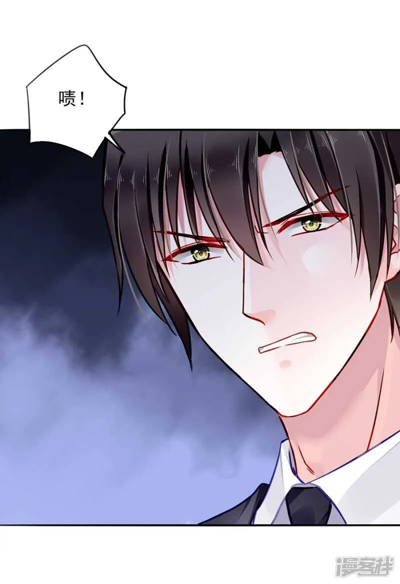 有什么隐情 第12页
