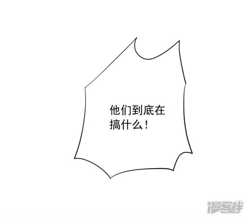 有什么隐情 第13页