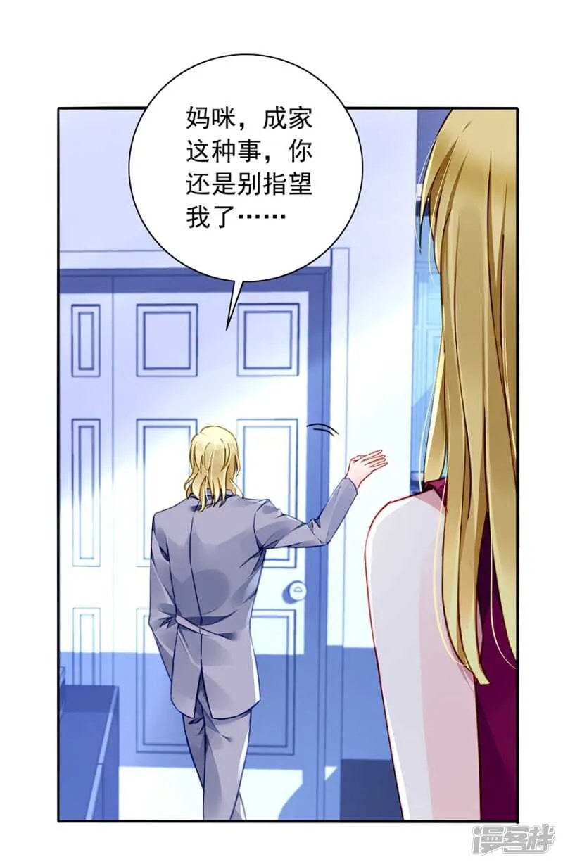 有什么隐情 第24页