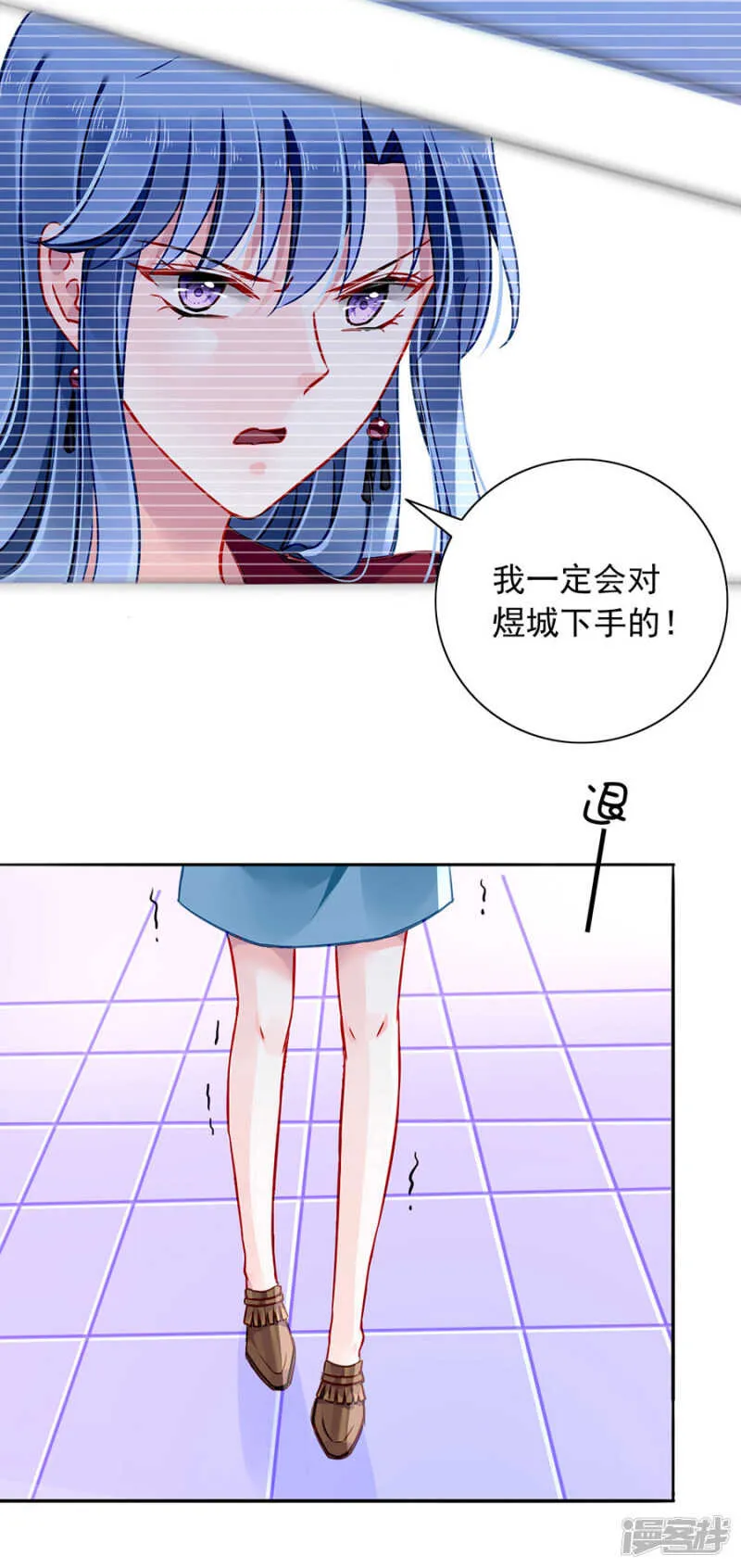 关系公开了？！ 第8页