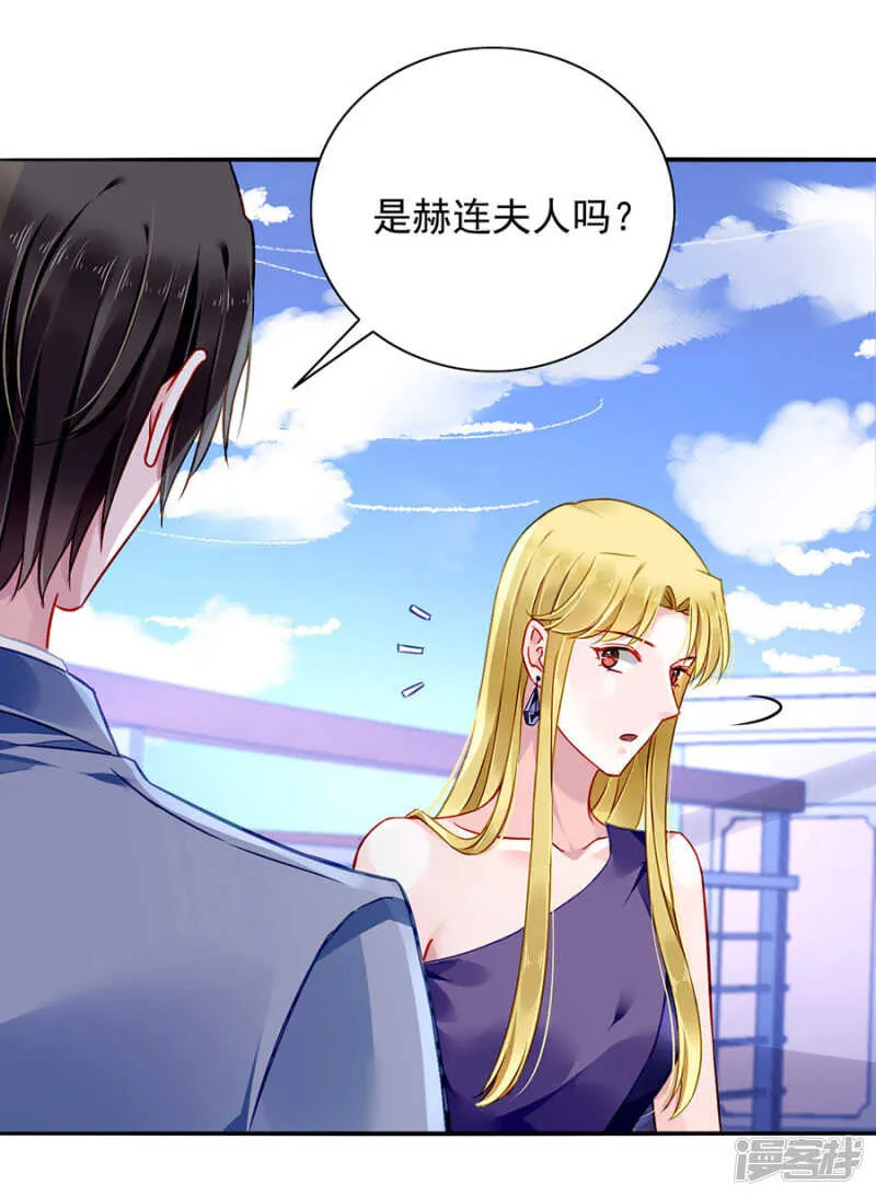 关系公开了？！ 第10页