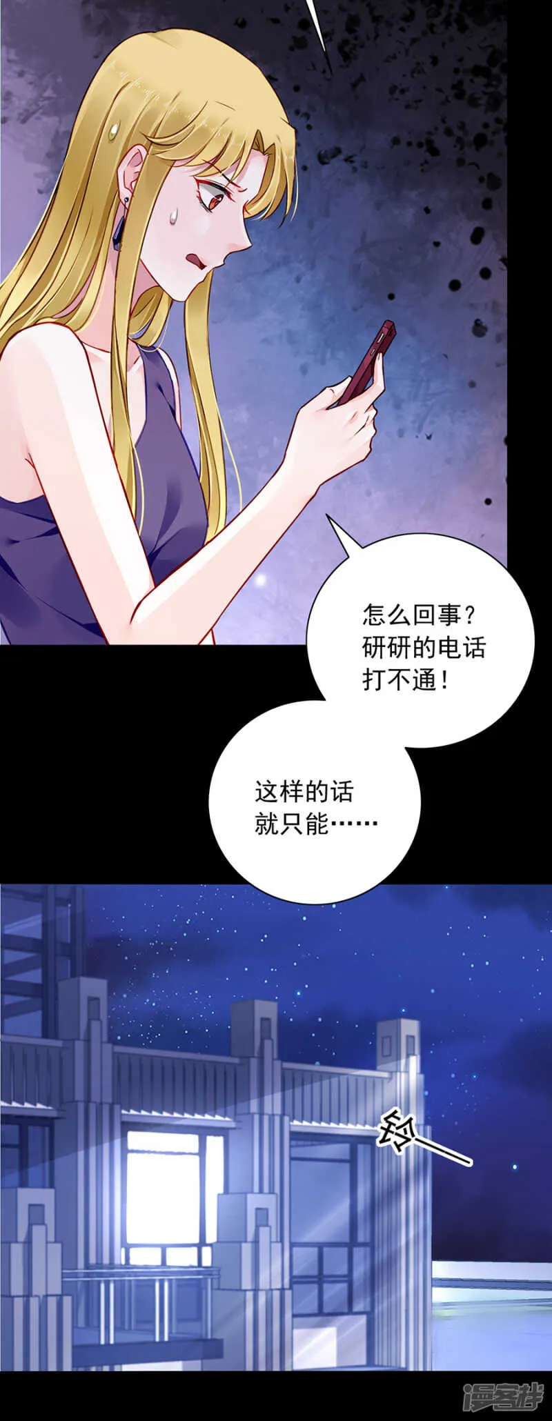 到底在搞什么 第2页