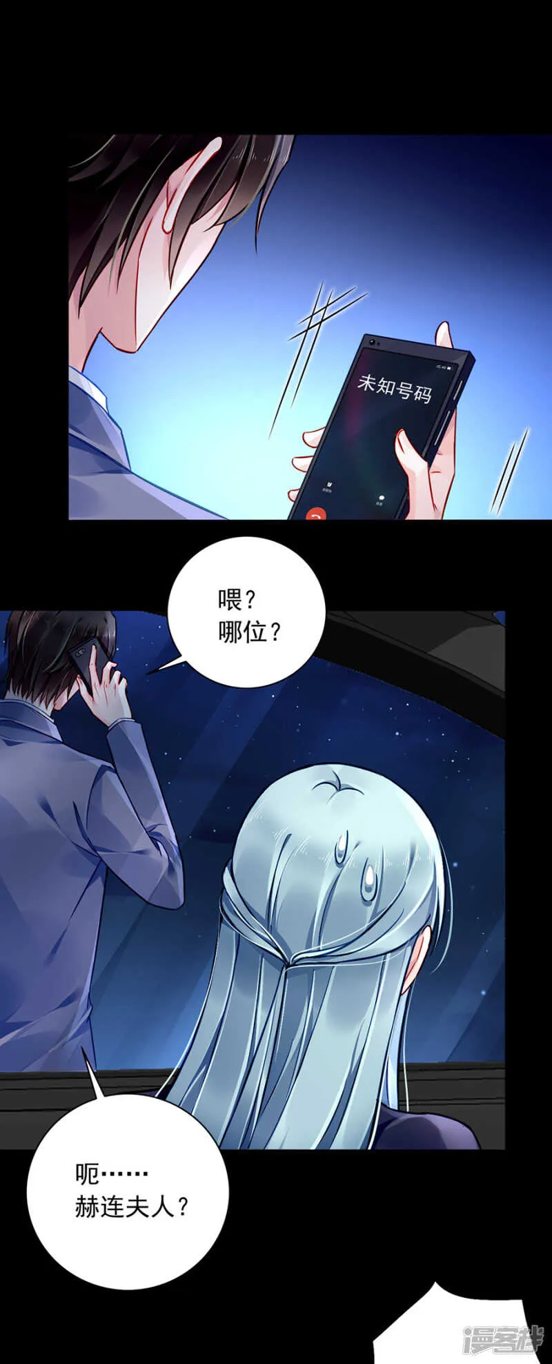 到底在搞什么 第6页