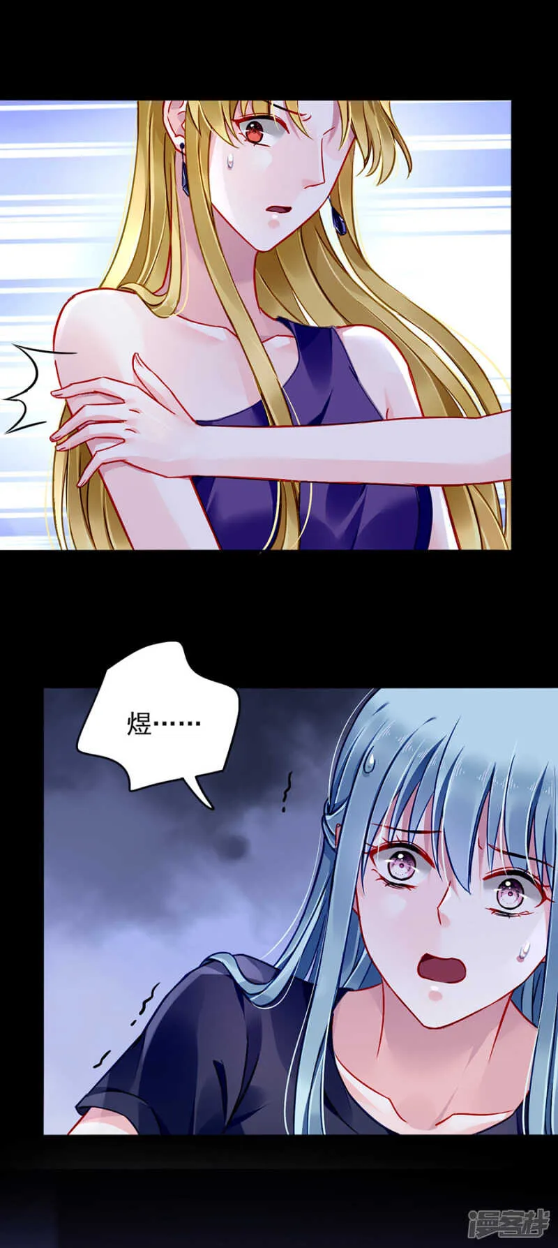 到底在搞什么 第10页