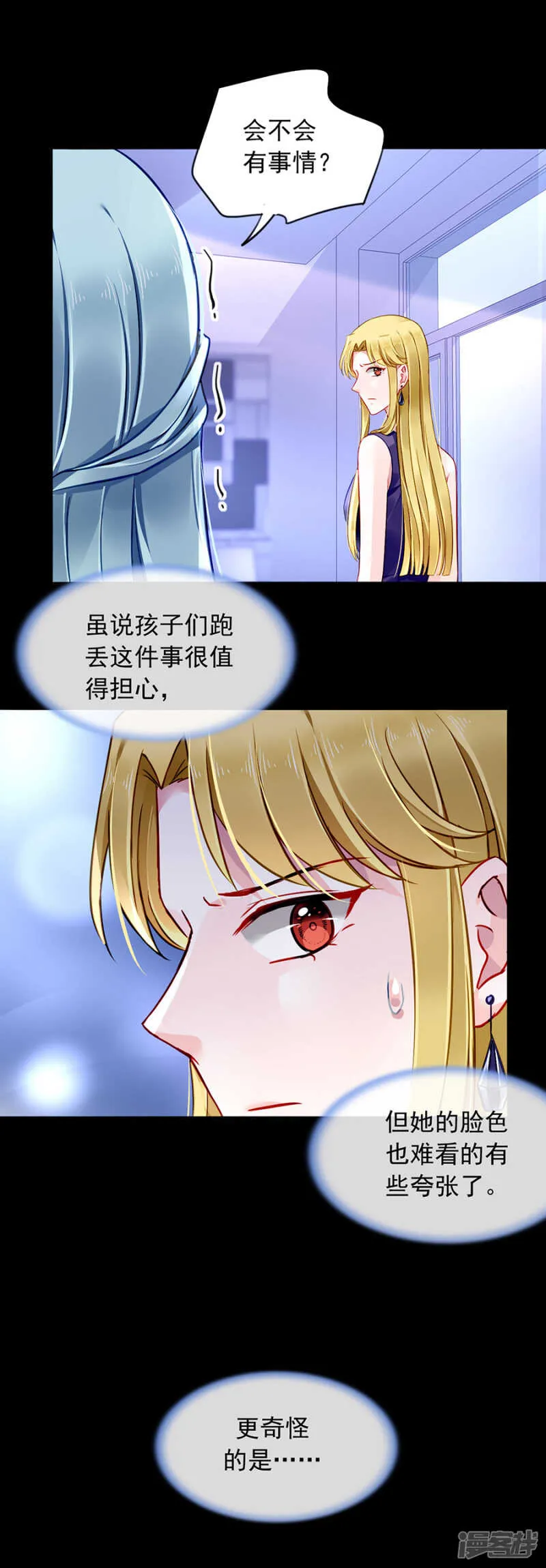 到底在搞什么 第16页
