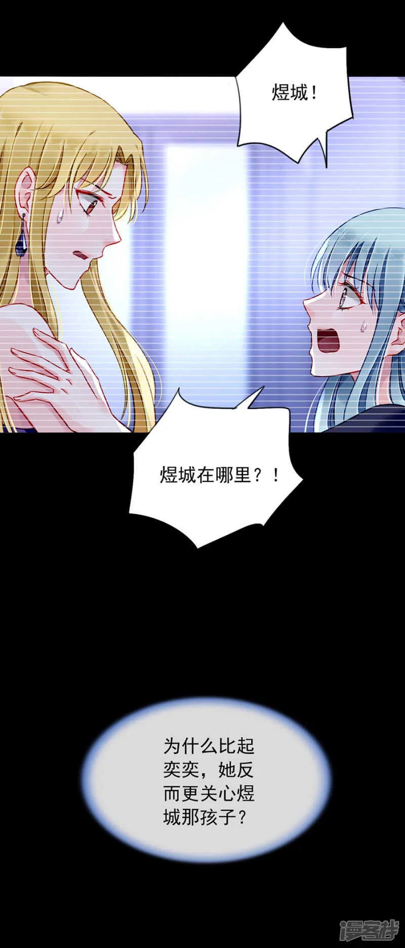 到底在搞什么 第17页