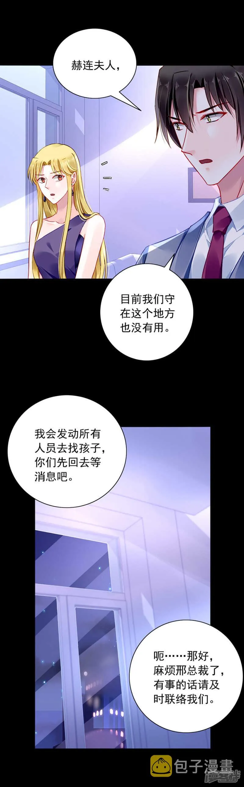 到底在搞什么 第18页