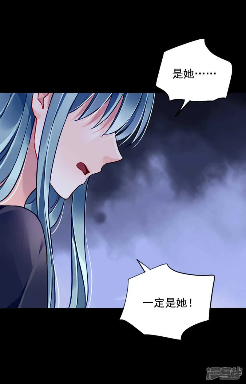孩子们去哪了？ 第4页