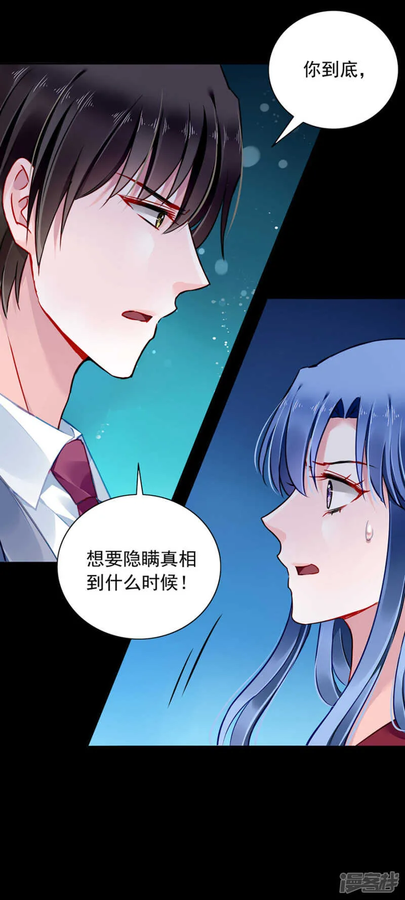 监控系统被侵入！ 第3页