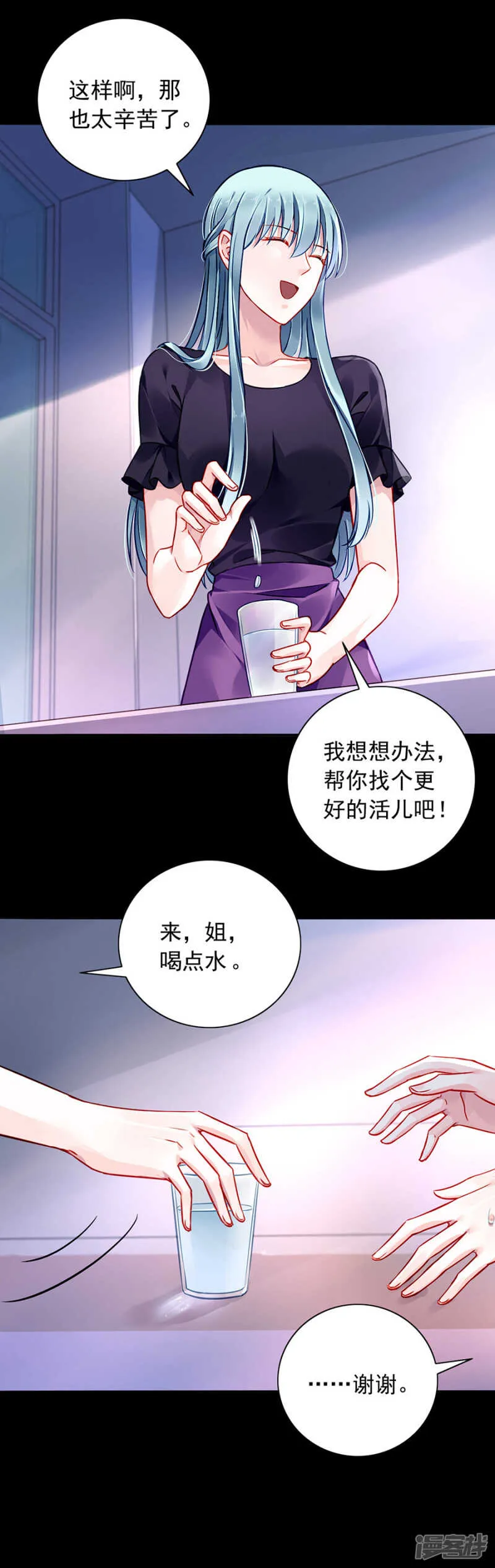 监控系统被侵入！ 第11页