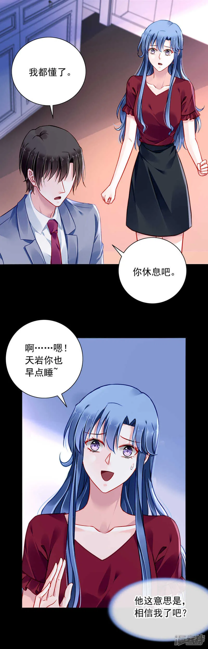 监控系统被侵入！ 第17页
