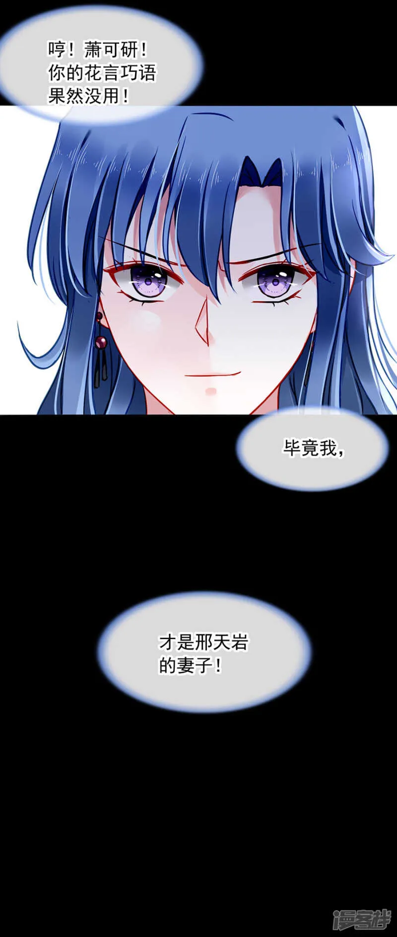 监控系统被侵入！ 第18页