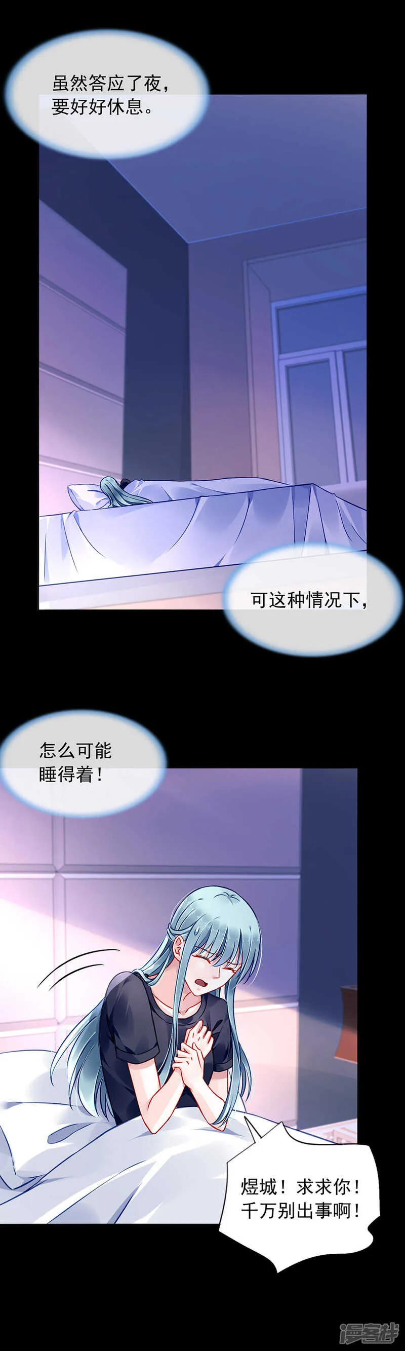监控系统被侵入！ 第23页