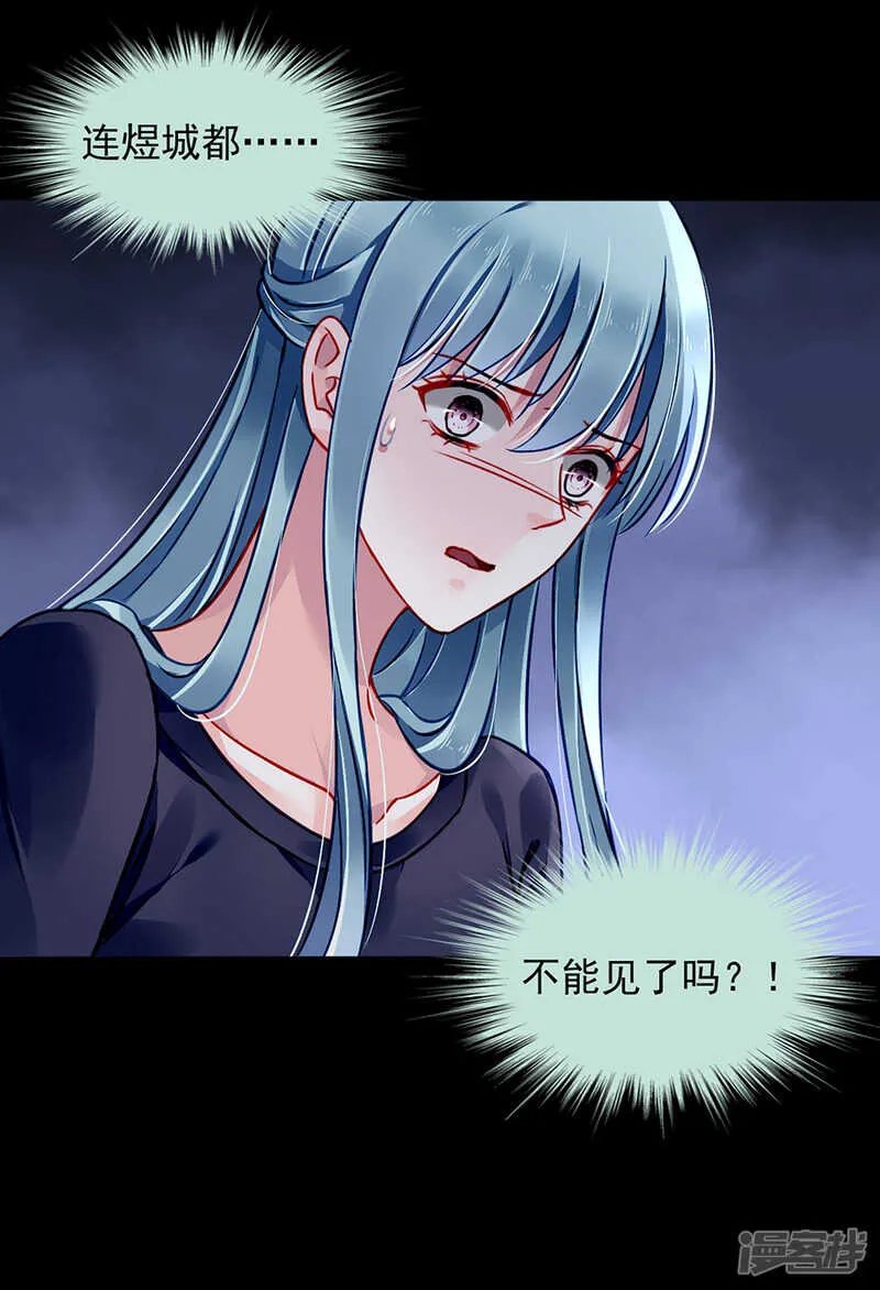 她不是你妹妹吗？ 第10页