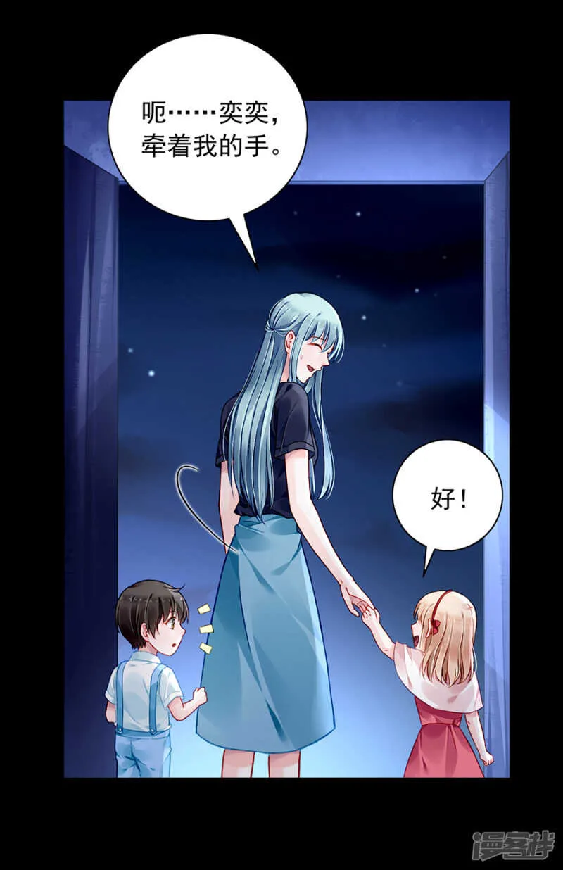 狡辩 第5页