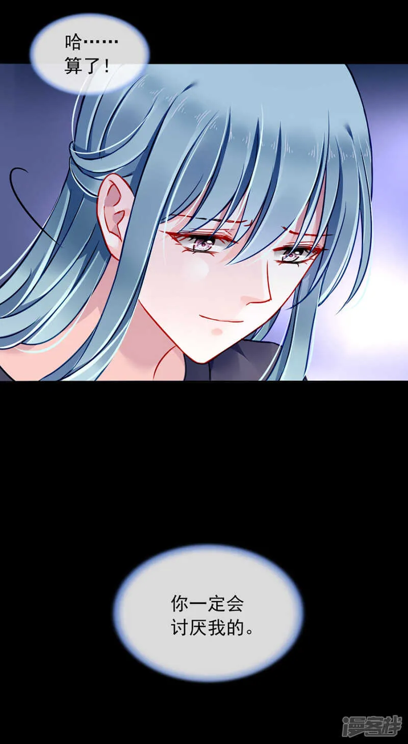 狡辩 第10页