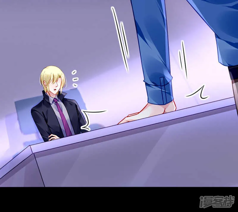 狡辩 第16页