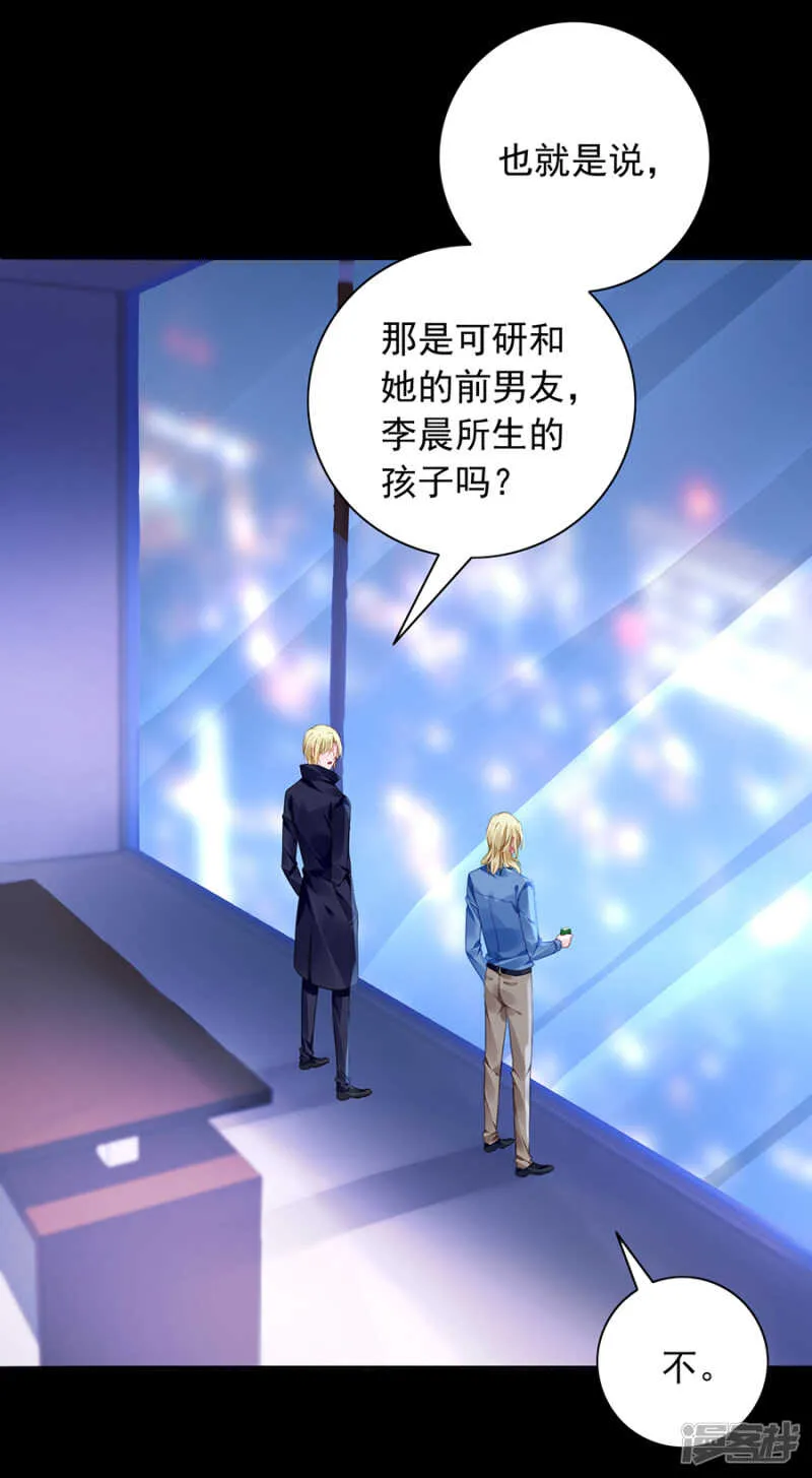 独自赴约 第2页