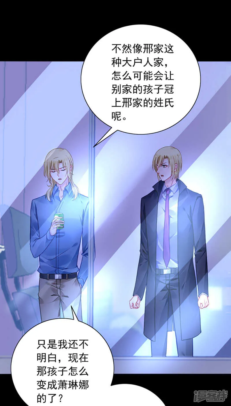 独自赴约 第4页