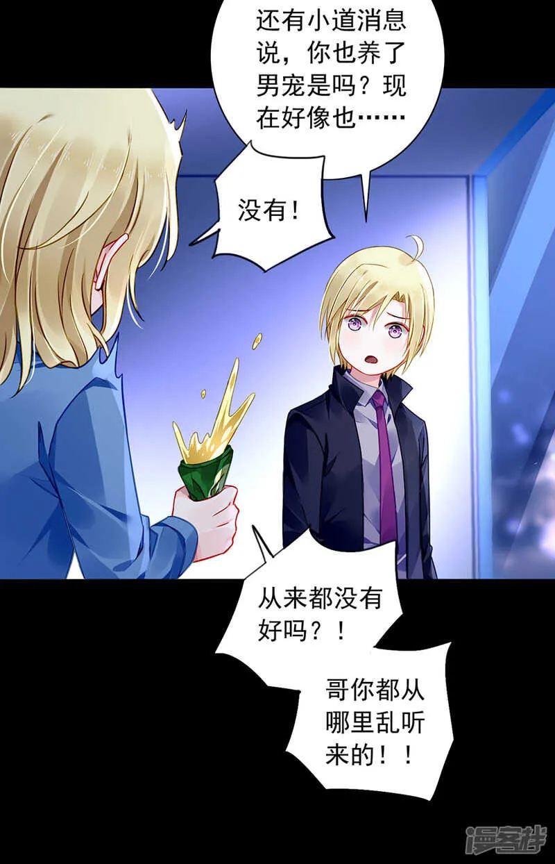 独自赴约 第10页