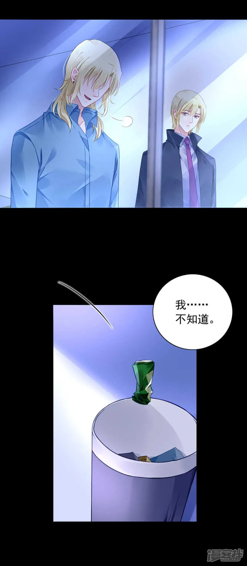 独自赴约 第12页