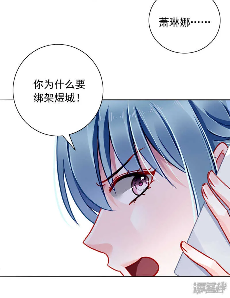 独自赴约 第23页