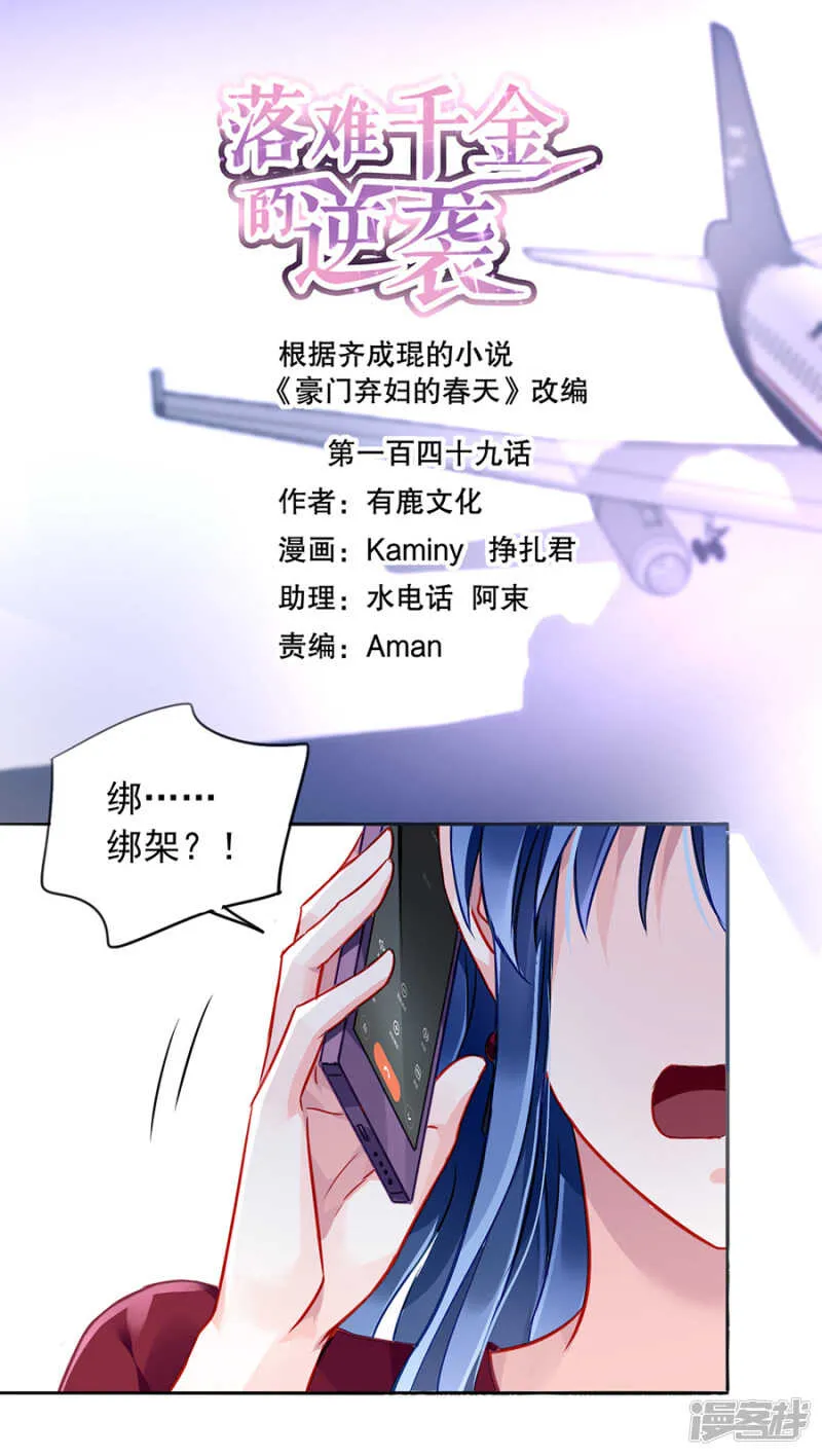 自导自演 第1页
