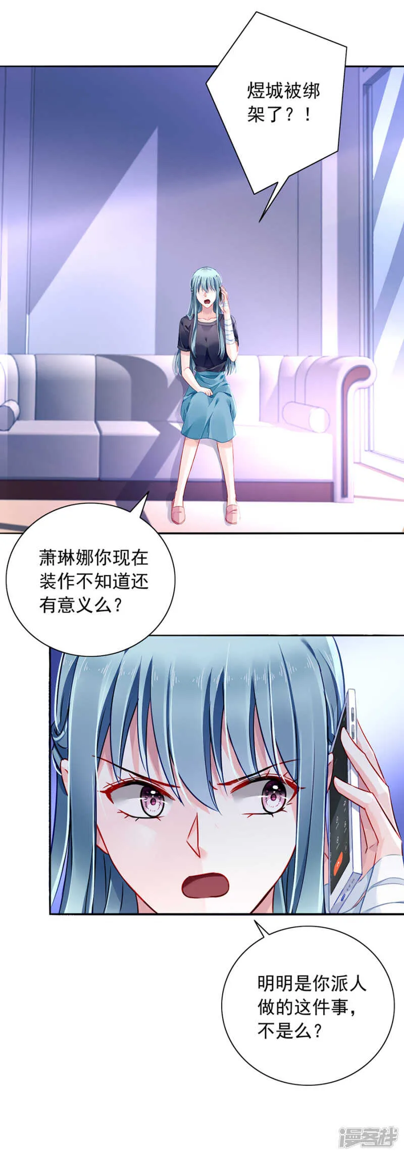 自导自演 第2页